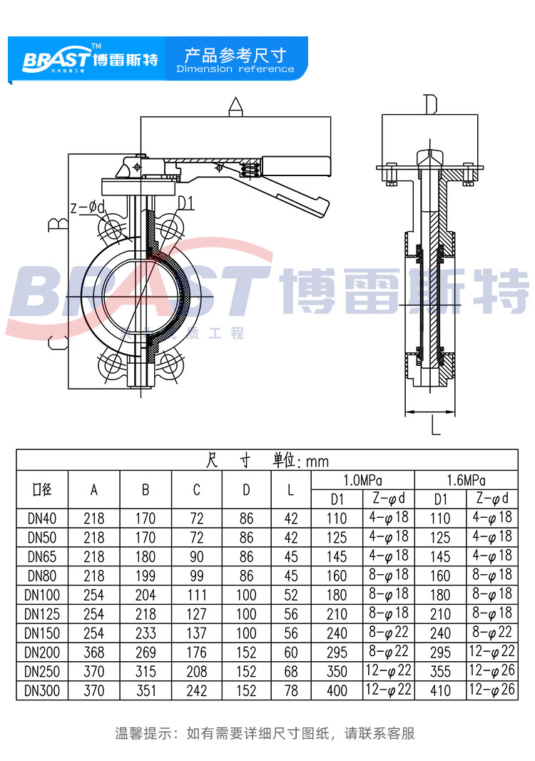 n手柄对夹式蝶阀d71xd71xp1016q球墨体qt450304板epdm国标dn80球磨