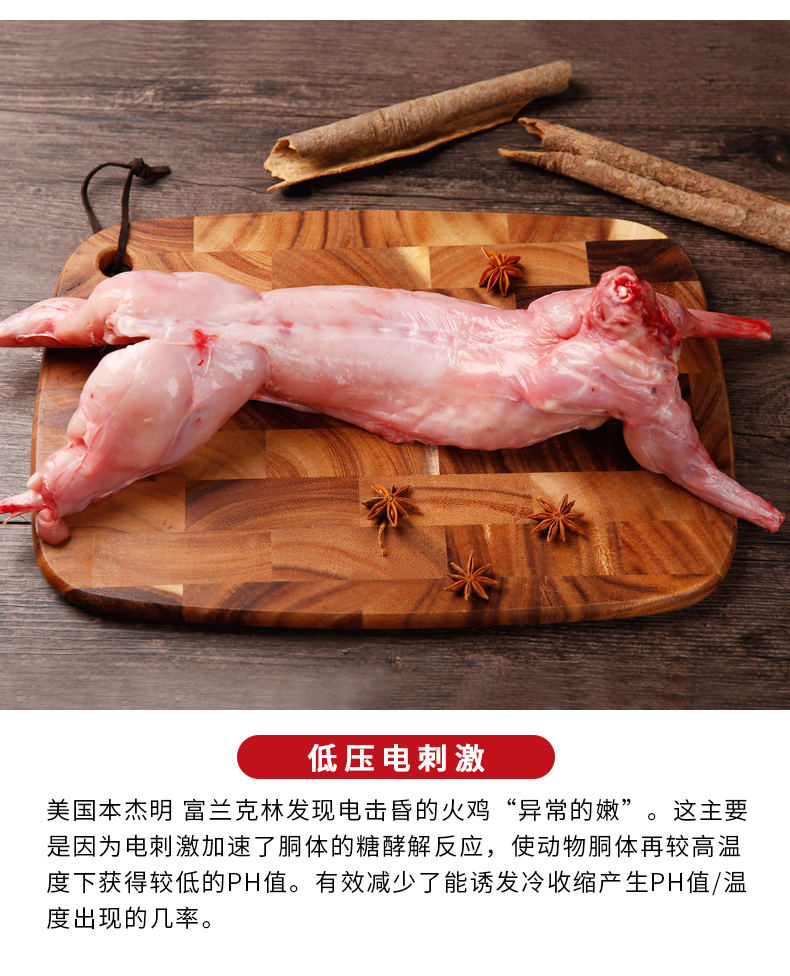 新鲜兔子肉生鲜现杀兔肉农家散养活兔整只去头约1000g现杀兔子3只