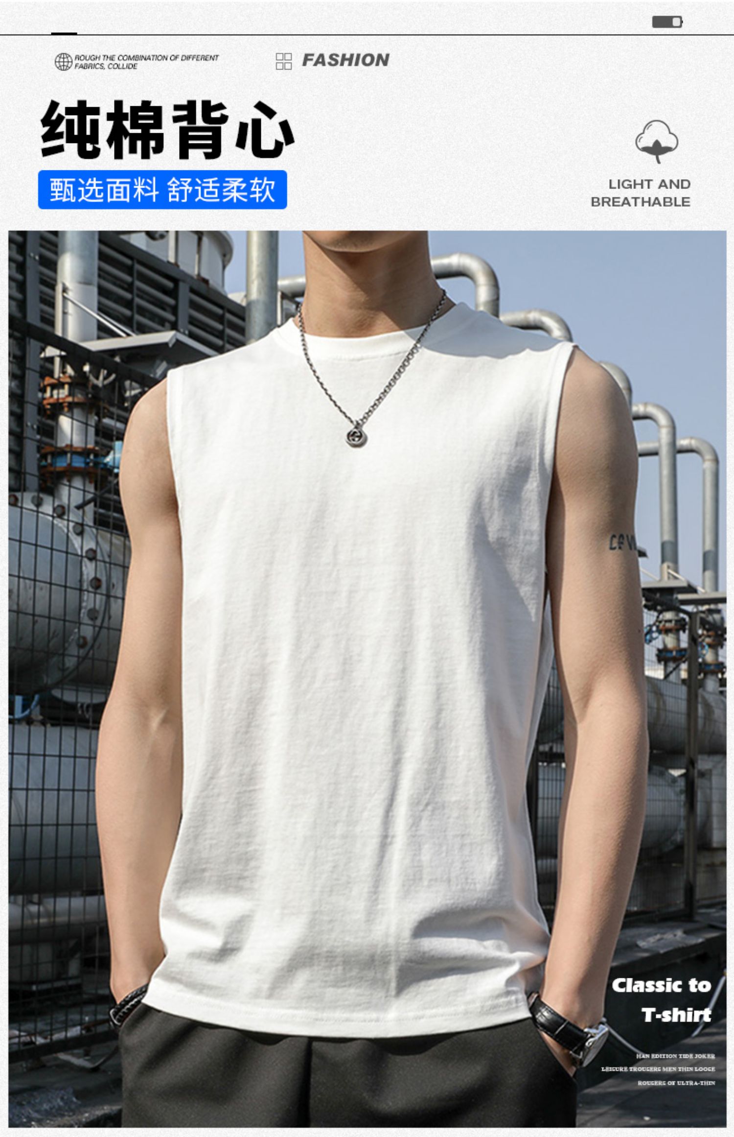 纯棉背心男士无袖t恤夏季篮球运动健身男生打底潮牌训练内穿坎肩t1005