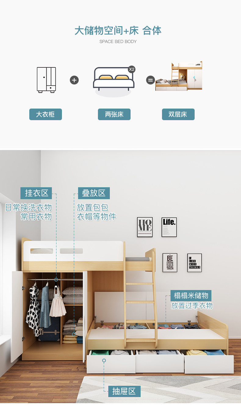 考拉森林交错式榻榻米高低子母床上下铺儿童多功能组合床错层上下床