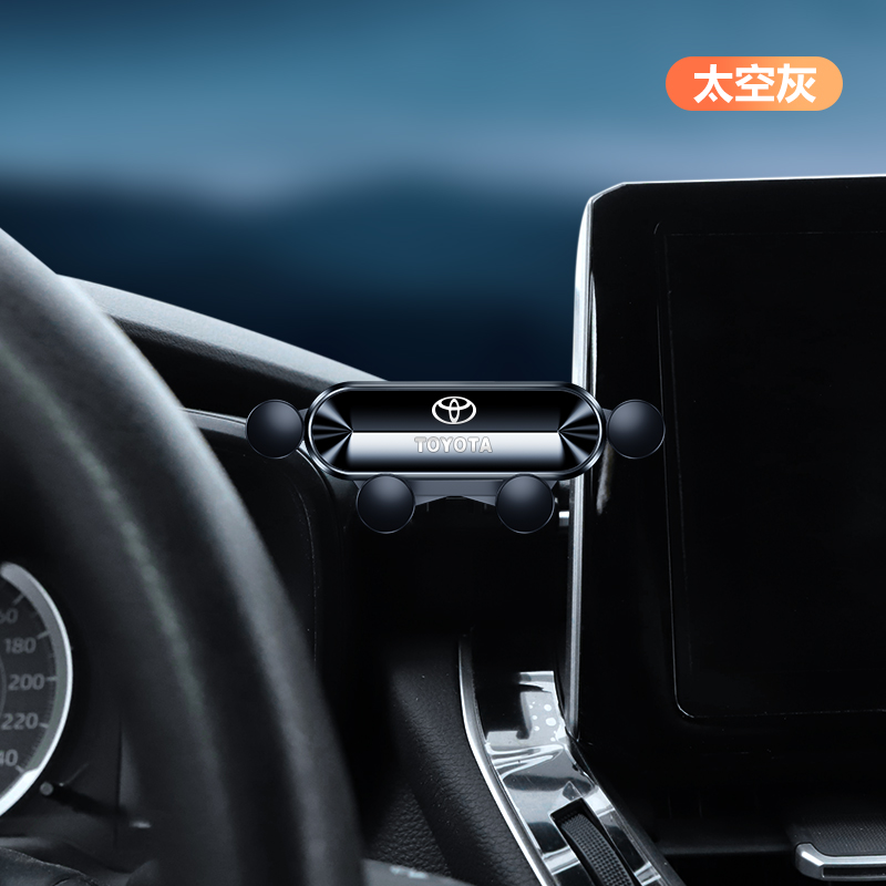 适用于2021款丰田卡罗拉手机支架适用于2021车载22款雷凌双擎专用汽车