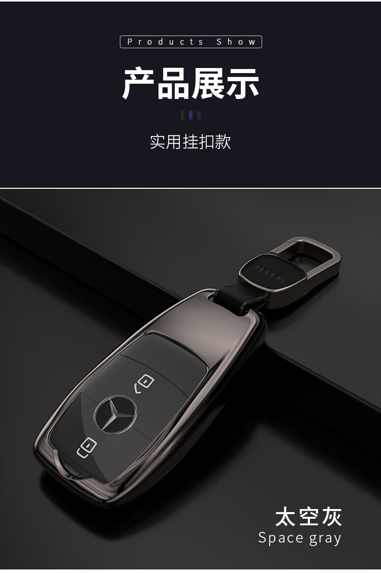 适用于19 20 21款奔驰g500车钥匙套g级大gg350/g53/g63保护包扣 老款