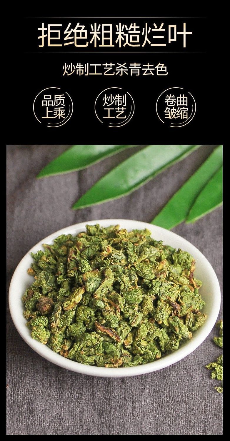 精选炒制枇杷叶罗汉果枇杷茶去毛新鲜枇杷树叶琵琶批把清润护肺茶叶