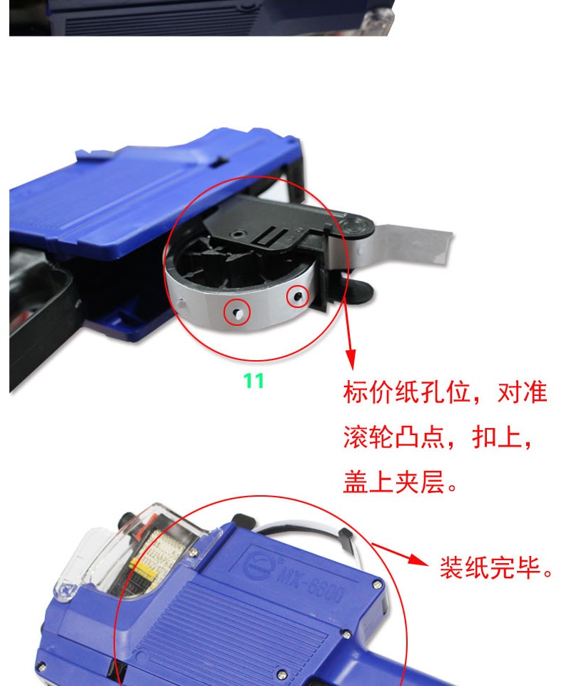 器标签机标价机小型全自动价签打印机价格标签标价签标价纸价码打码枪