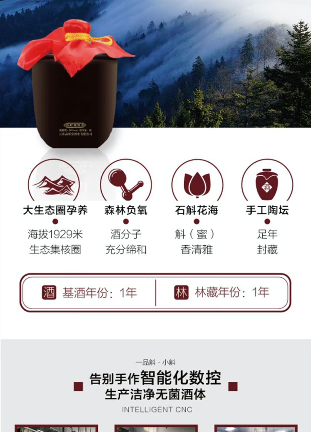 品斛堂云南白酒42度斛香型白酒125ml一品斛小斛单瓶