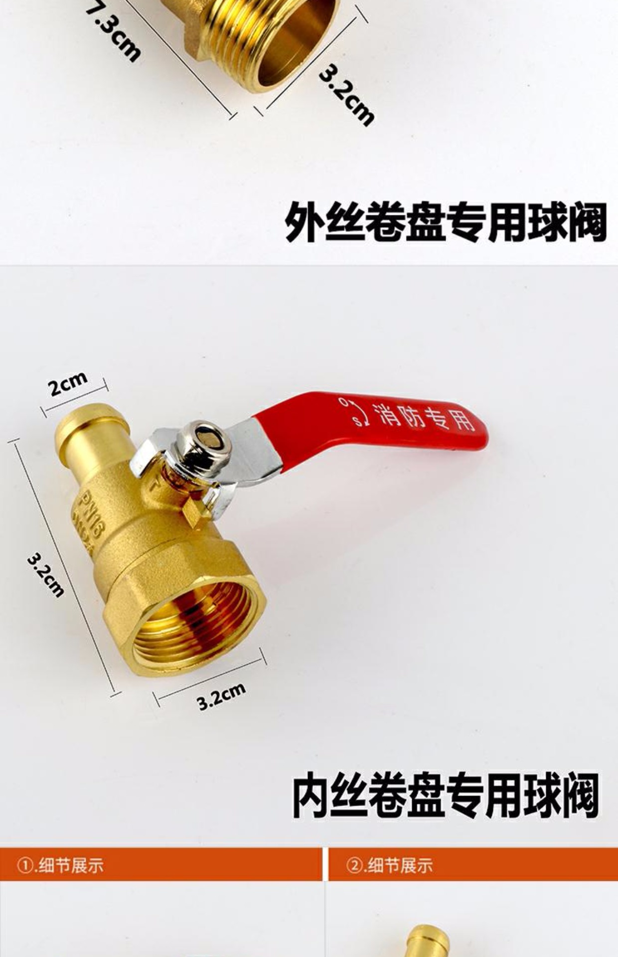 消防工程專用自救卷盤開關球閥1寸dn25銅球閥寶塔球閥19mm1寸1寸卷盤