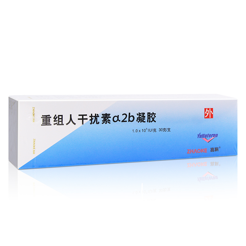 兆科 尤靖安 重组人干扰素α2b凝胶 30g*1支/盒 3盒装【图片 价格