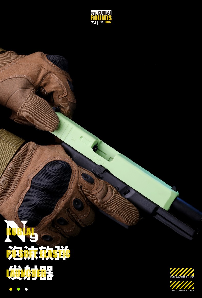 kublain系列n1n3n7n9格洛克g17金属成人玩具枪空挂回膛pu泡沫软弹模型