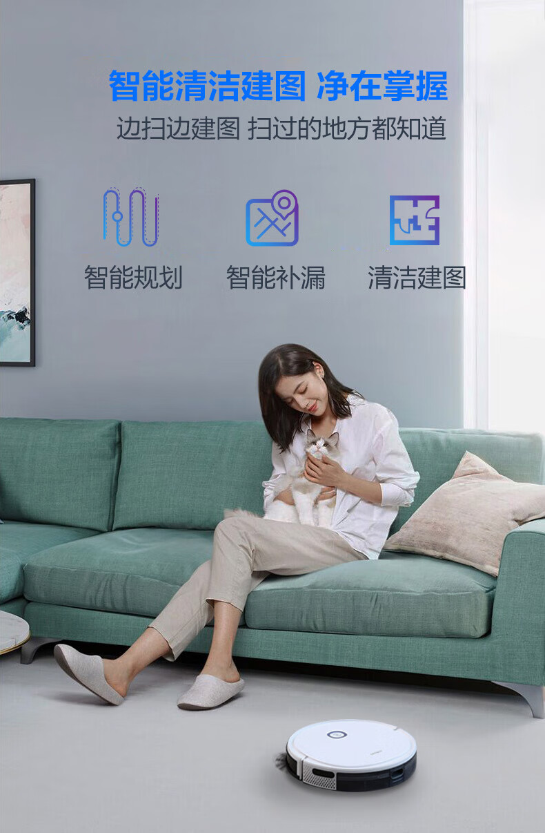 78638-科沃斯Ecovacs扫地机器人洗地机芙万全自动扫拖一体智能规划扫地机器DGN22官方自营旗舰款新品 2021款-详情图