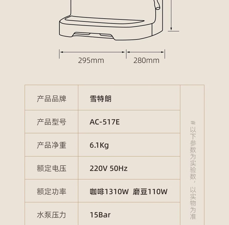 雪特朗（STELANG） 意式半自动显示压力可视一体AC-517E咖啡机家用磨豆机奶泡机研磨一体 可视压力显示AC-517E 网红浅杉绿【压力显示】详情图片26