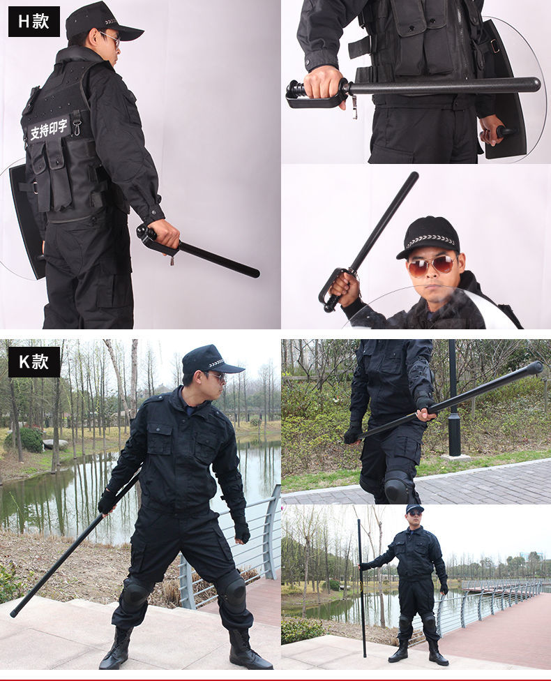 防暴防身防爆棍执勤巡逻武术训练pc棍学校保安器材装备 118cmpc棍