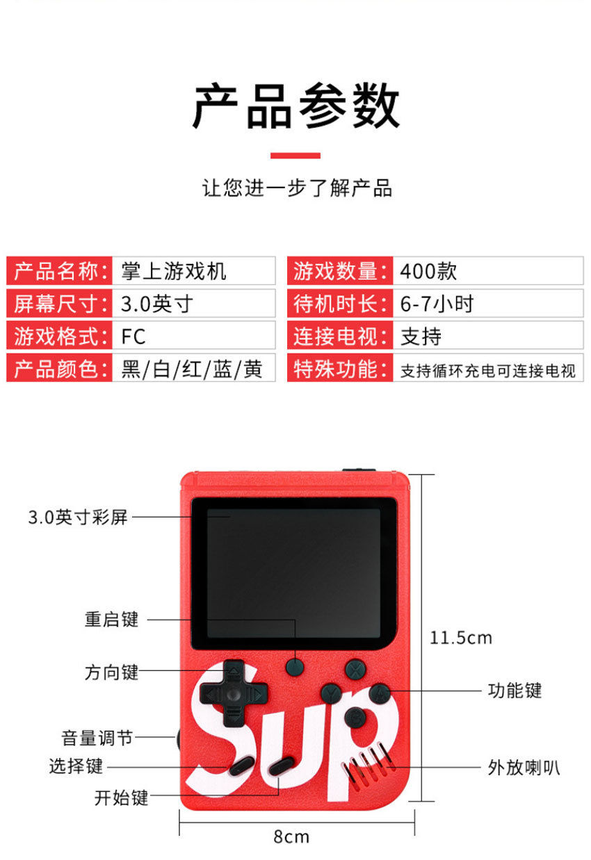 uosu 通用新款sup游戏机复古怀旧款双人带手柄可连接电视便携儿童迷你