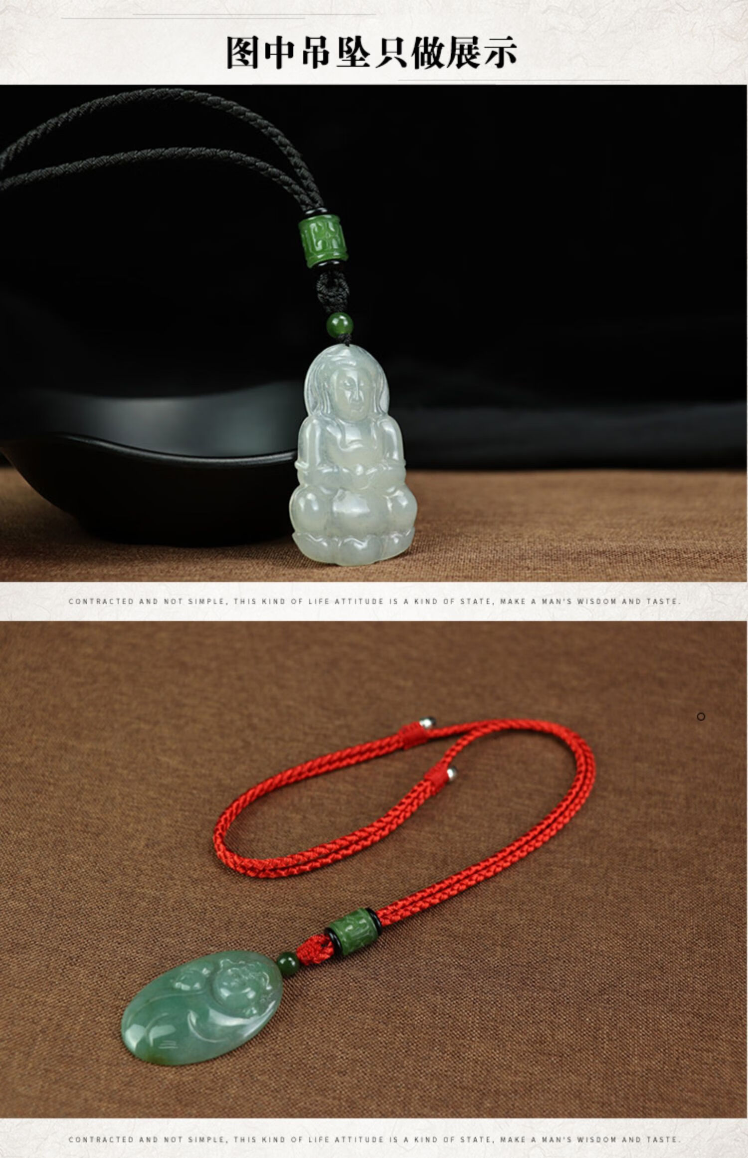 碧玉吊坠挂绳翡翠观音貔貅挂件绳手工12股编龙鳞玉佩手编项链绳子