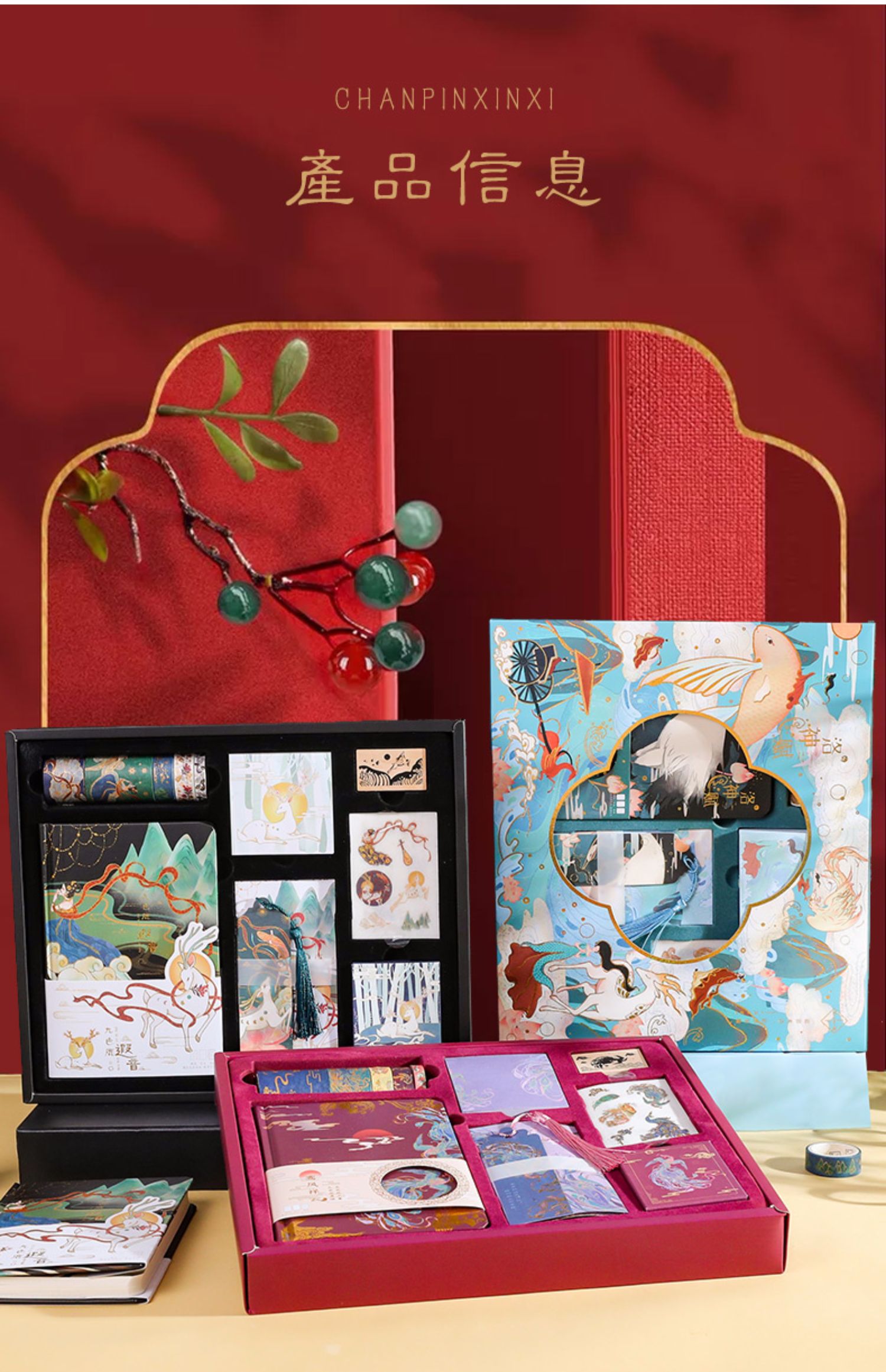 新年生日女生闺蜜学生男生故宫文创女孩子实用国潮礼品创意新品洛神赋