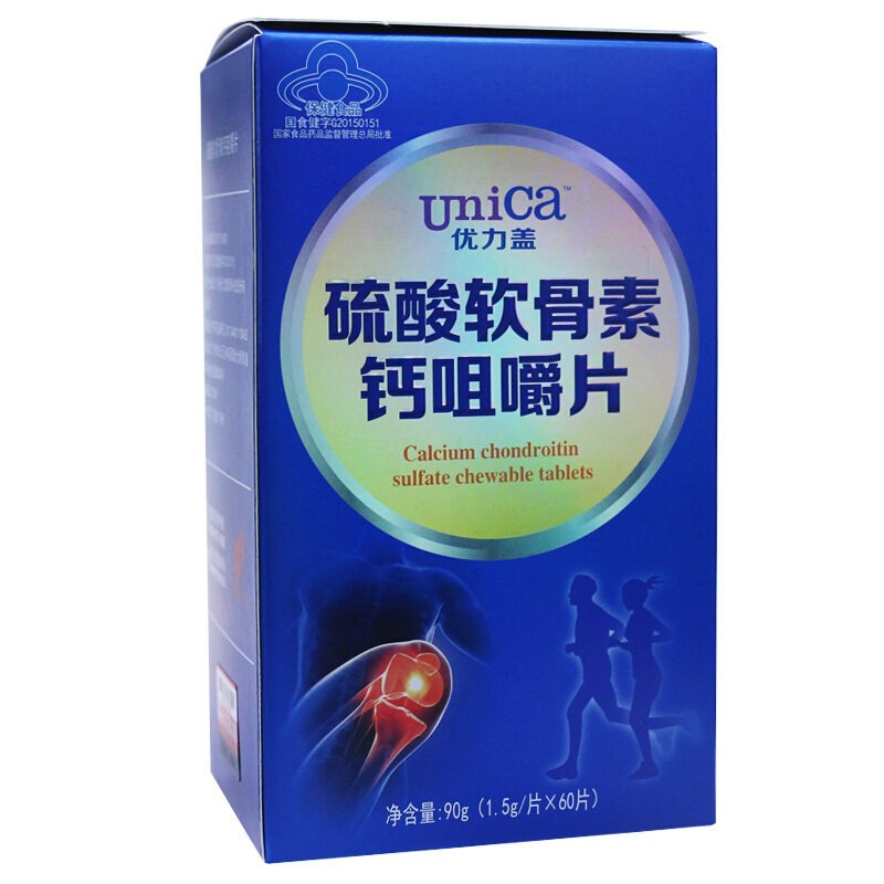 善元堂 优力盖硫酸软骨素钙咀嚼片1.5g*60片/盒 1盒