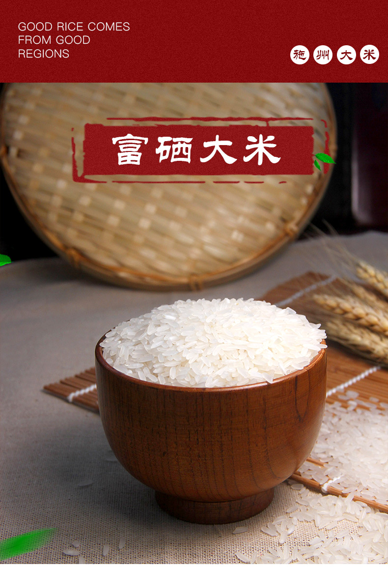 恩施天然含硒富硒大米高山农家种植丰良优350g2袋