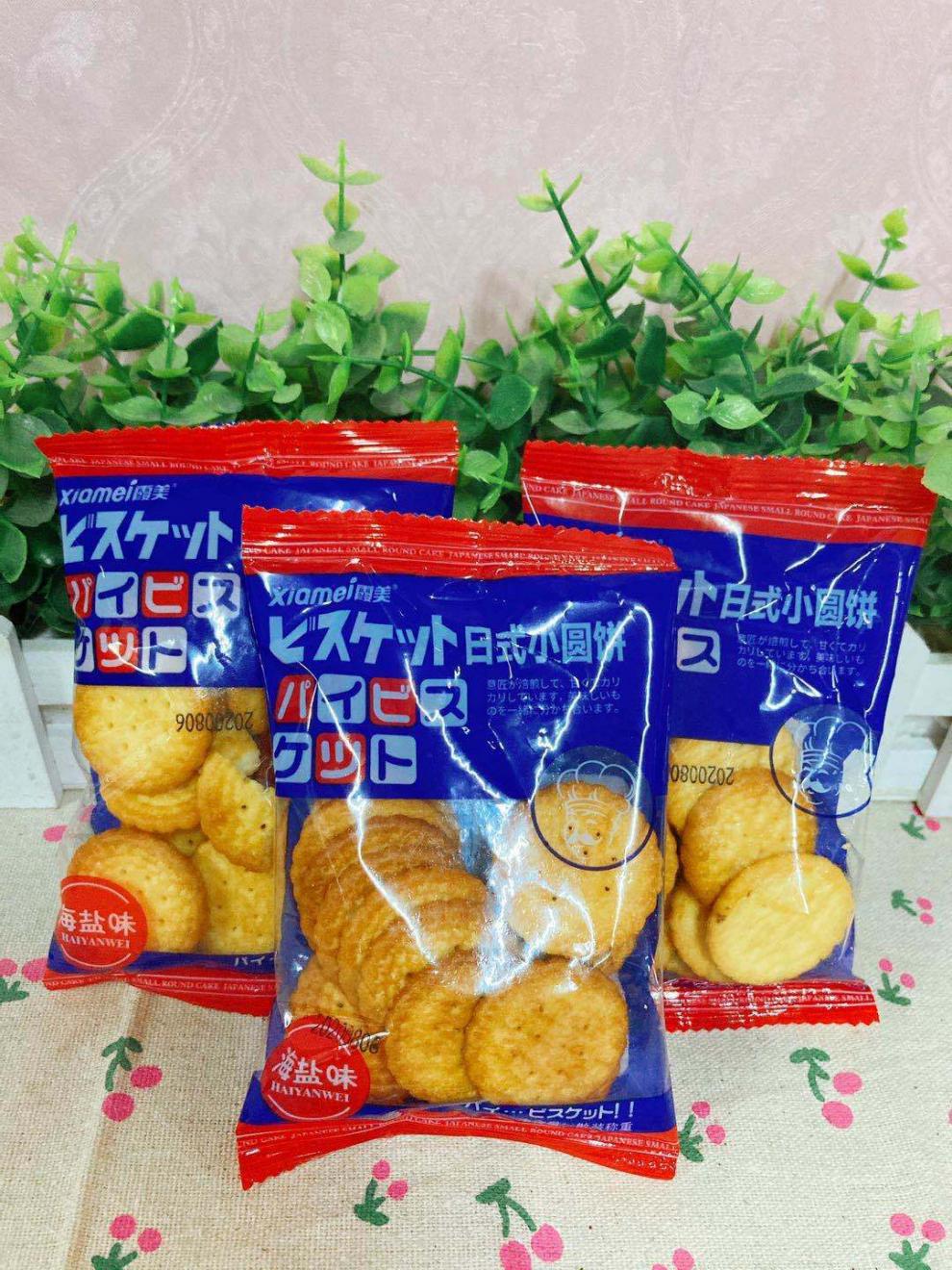 小圆饼海盐芝士焦糖风味韧性薄饼45克小圆饼干休闲 北海道芝士风味 45