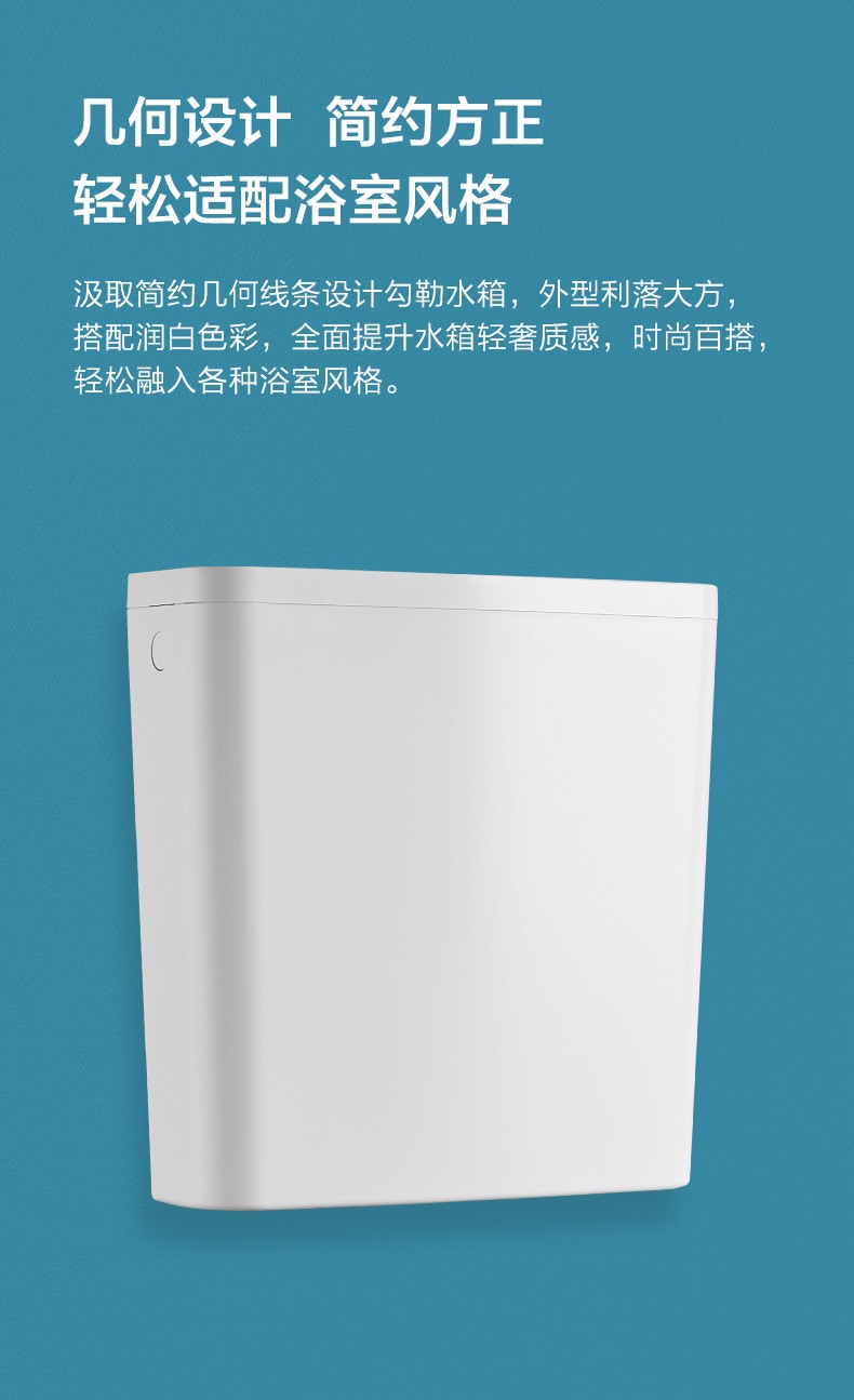九牧jomoo冲水箱蹲便器双档节水水箱大容量厕所蹲坑壁挂水箱水箱带