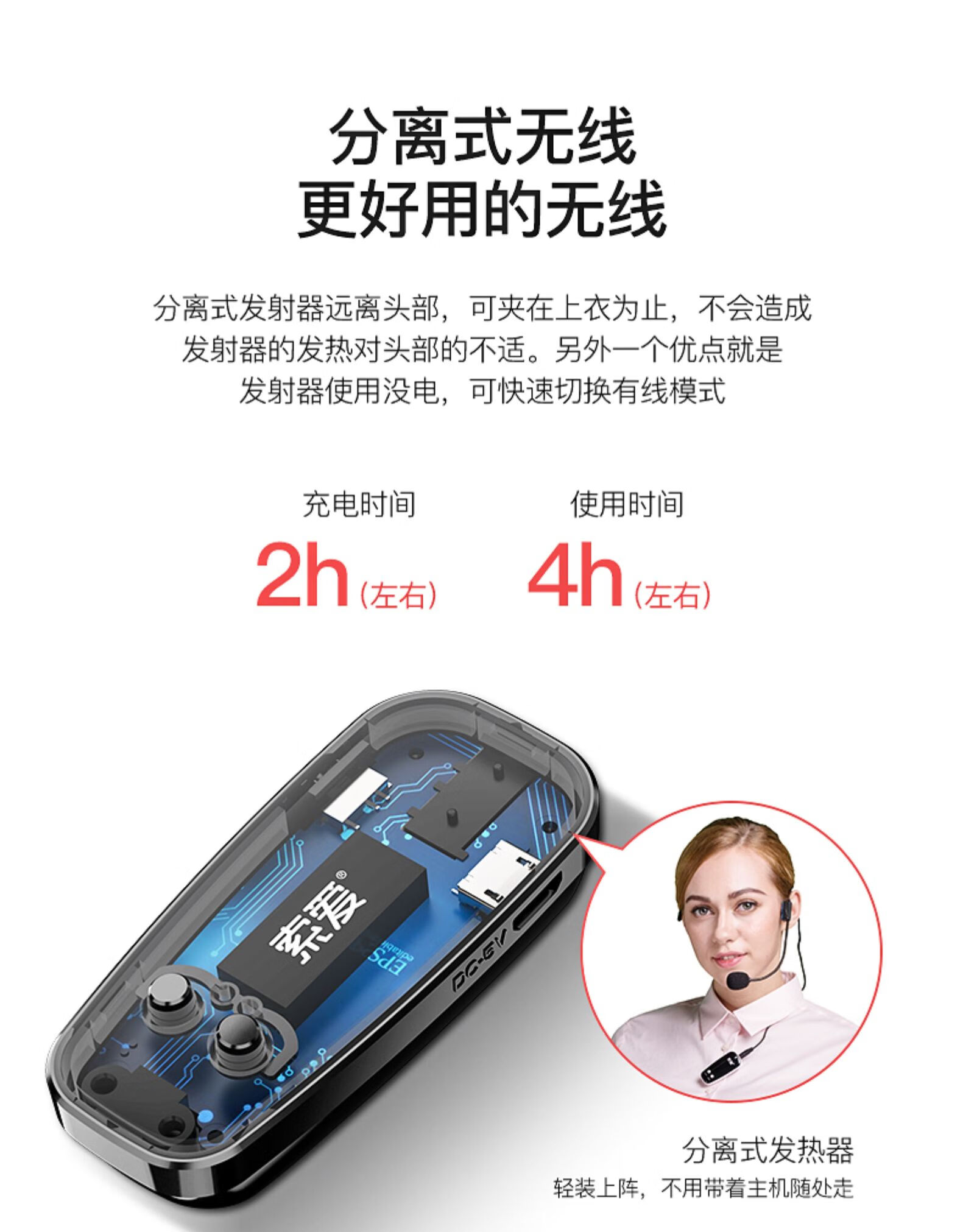 索愛s318小蜜蜂擴音器教師用麥克風無線教學專用上課小型多功能耳麥