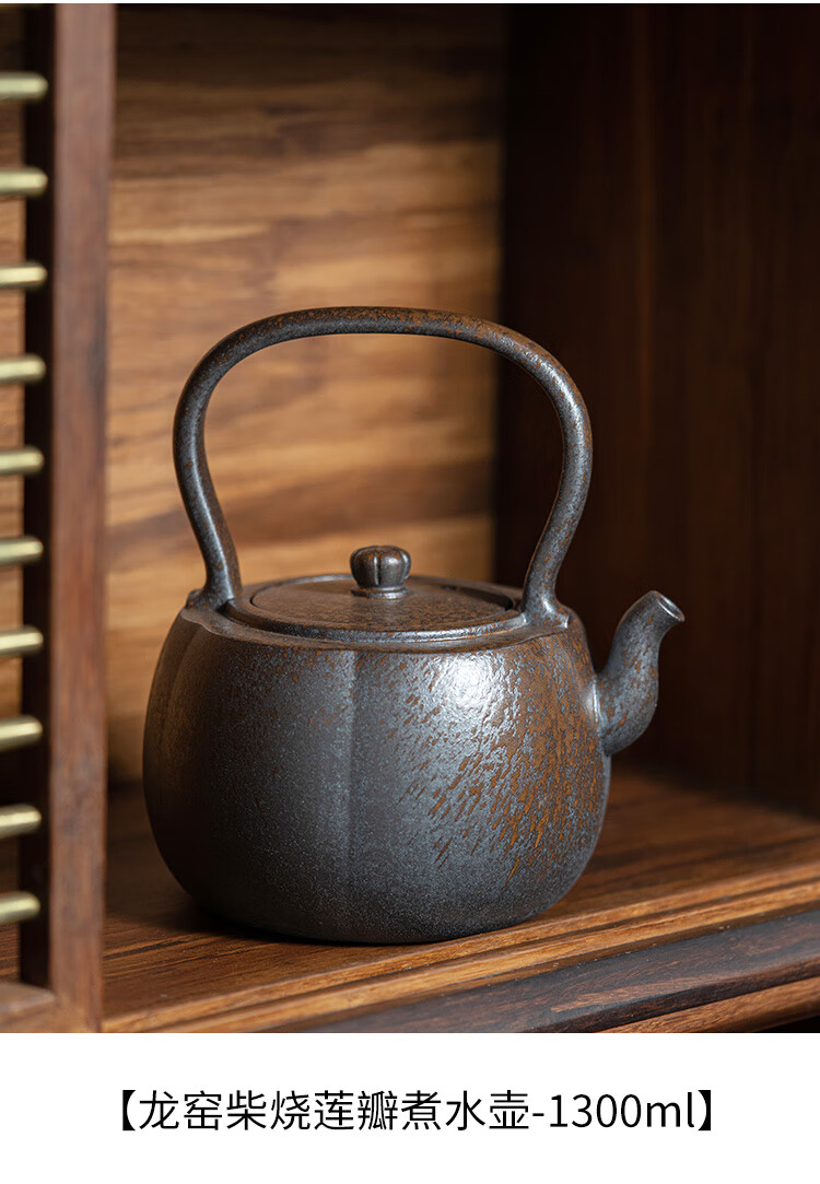 松林外宜兴紫砂壶柴烧烧水壶煮茶壶茶台一体电陶炉煮茶器家用茶炉