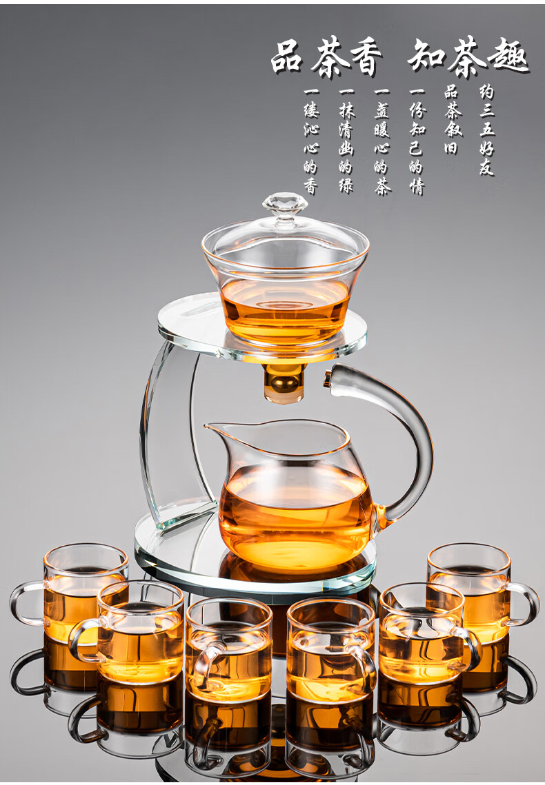 透明玻璃自动茶具套装耐热功夫懒人茶具泡茶器茶壶茶杯办公电陶炉煮茶