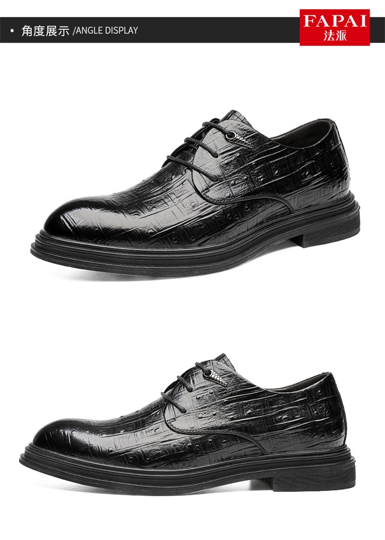 法派(fapai)英伦潮流男士头层牛皮正装皮鞋格纹透气低帮系带皮鞋男p1