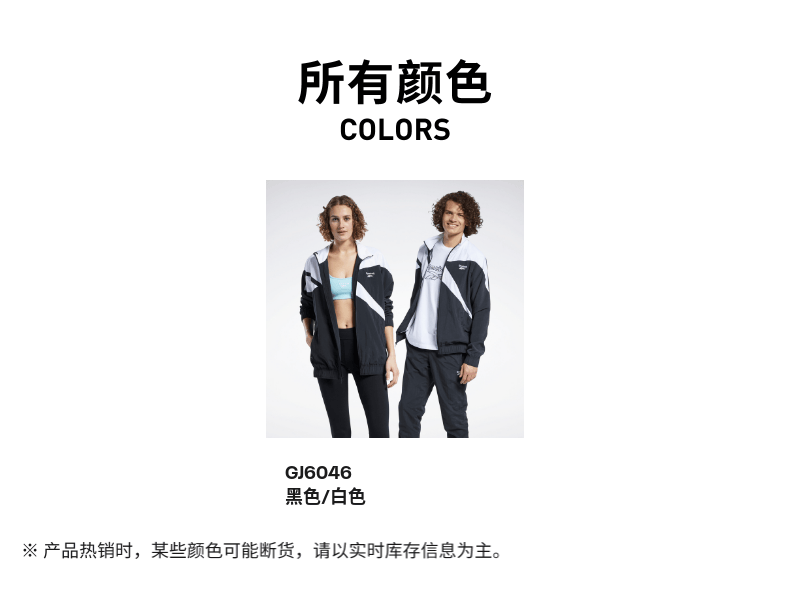 Reebok锐步官方新款男女GJ6046经典LOGO运 