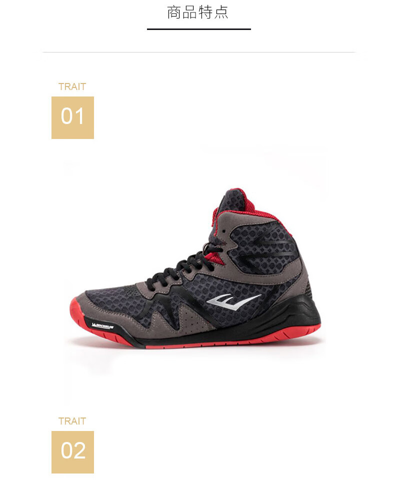 everlast深蹲鞋健身拳击鞋拳击鞋男女运动搏击训练中帮鞋专业散打格斗