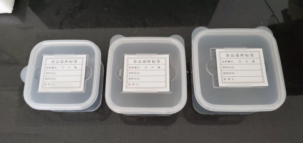 冰皓食品留样标签纸幼儿园食堂酒店餐厅食堂食物留样食品盒留样盒专用