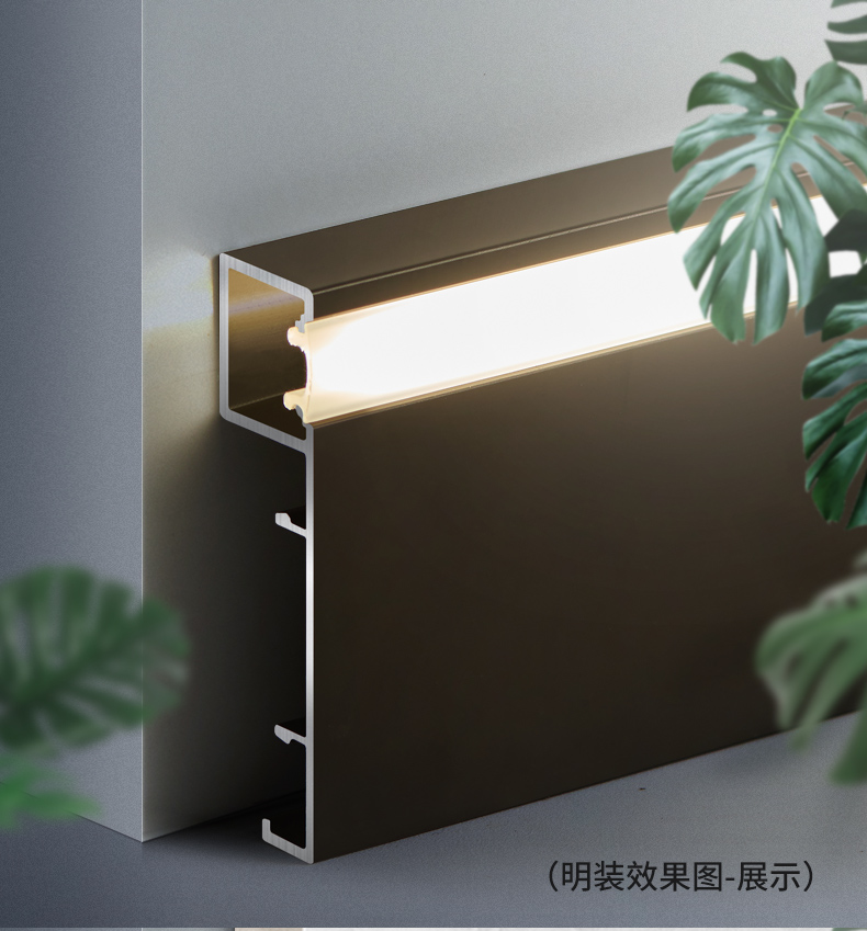 led灯带发光铝合金踢脚线地脚线不锈钢金属墙角贴地脚线地角线条亚
