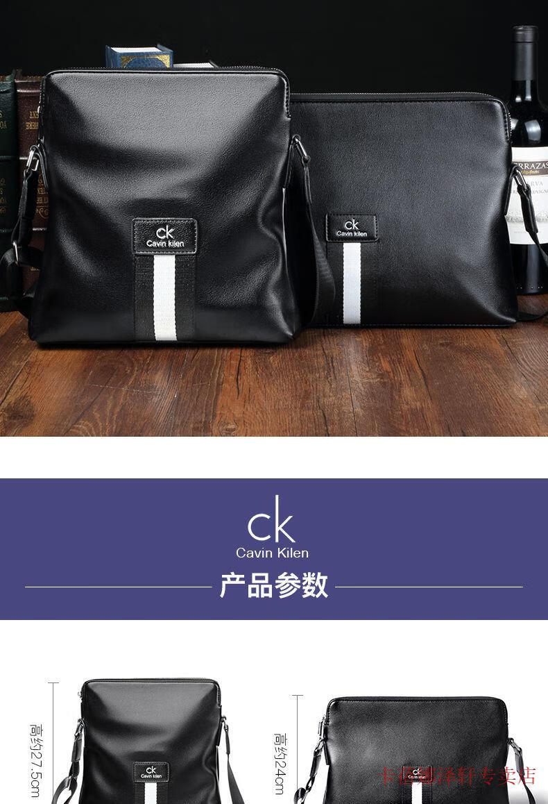 ck001黑色竖款 钱包皮带钥匙包卡包【图片 价格 品牌 报价】-京东