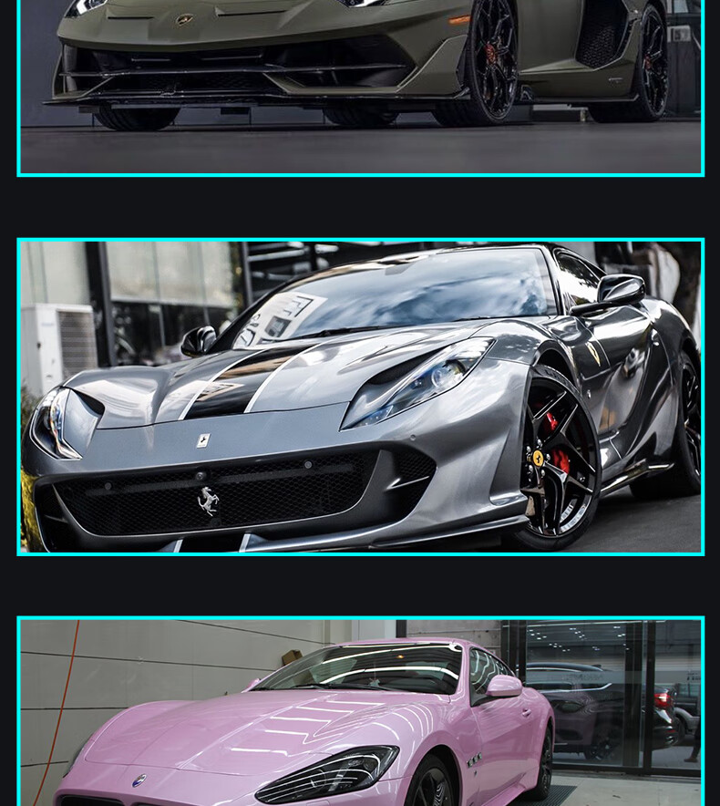 酷德汽车改色膜t隐形车衣保护膜亮金属水晶钢琴高亮全车双色 双色幻彩