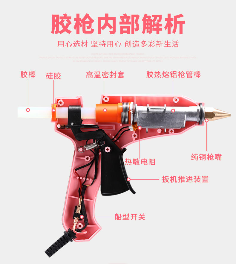 热熔胶枪家用手工制作通用型热熔胶棒儿童学生迷你热熔枪7mm胶条 黑色