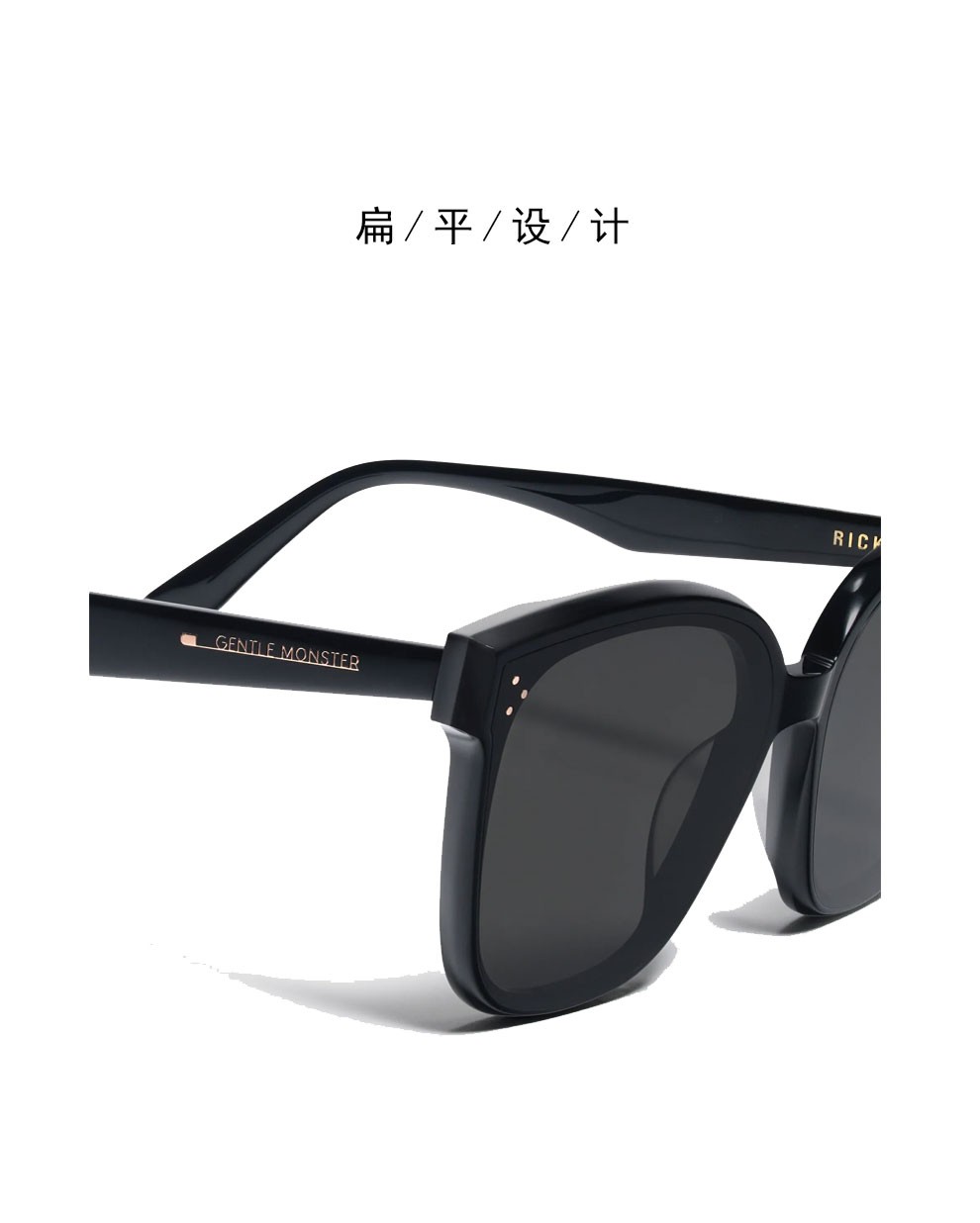 gentle monster v牌gm太阳镜男女2021年新款rick系列 墨镜男女眼镜