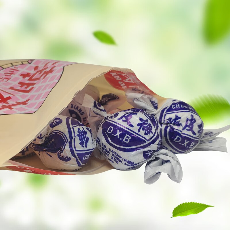 陈皮梅嘉应子加应子话梅蜜饯果脯儿时怀旧零食广东特产食品散装 陈皮