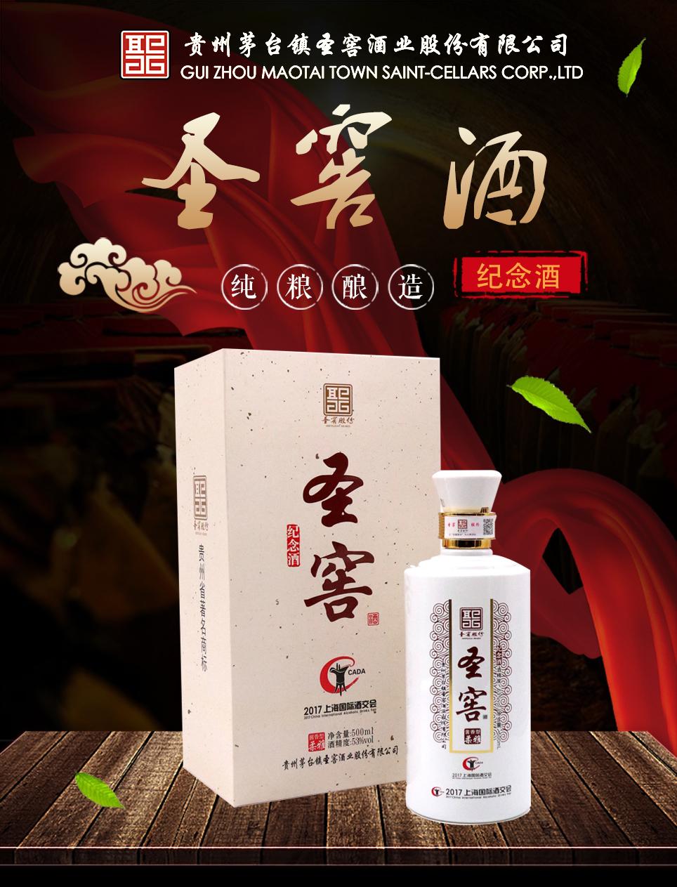 婚宴白酒用酒排行榜(2019婚宴白酒用酒排行榜)