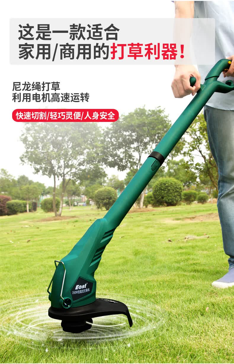 打草头电动家用小型绿化割草机交流多功能草坪机开荒线圈修剪除草