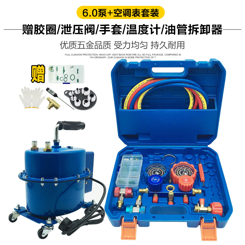 小型汽车空调抽真空泵加氟机制冷打压维修工具空调抽打两用真空泵5升