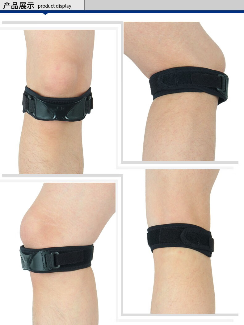 髌骨带 运动护膝男女篮球跑步羽毛球足球网球徒步登山骑行膝盖护具