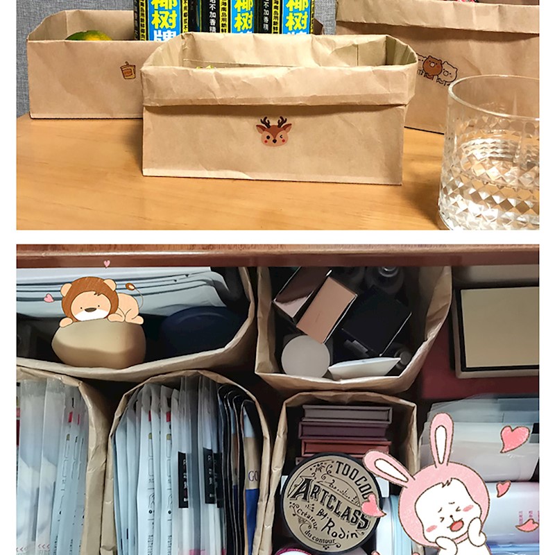 牛皮纸袋收纳防油淋防水桌面杂物收纳化妆品宿舍收纳盒小红书大号防油