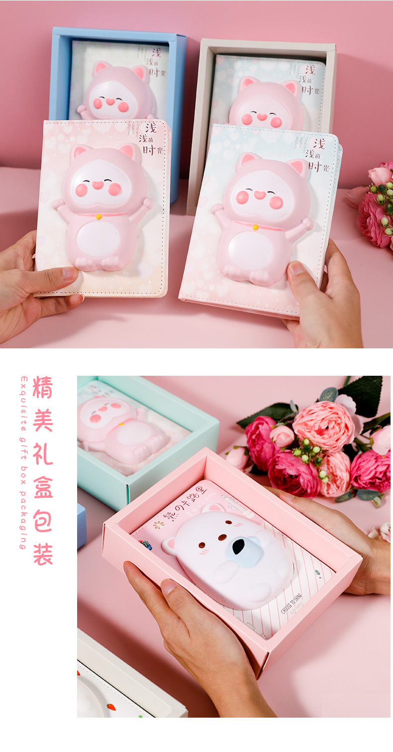 减压手帐本创意网红解压笔记本立体可爱少女心手账本小清记本中小学生