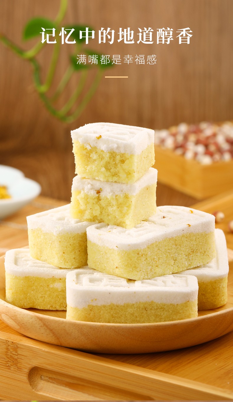 驰百味桂花芡实糕 无蔗糖低办公室零食脂卡饱腹老人粗粮糕点早餐食品
