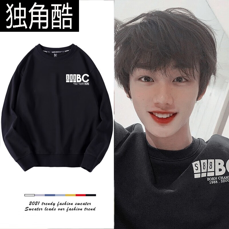 丁程鑫时代少年团明星同款圆领卫衣男潮牌印花复古boy春秋款外套黑色