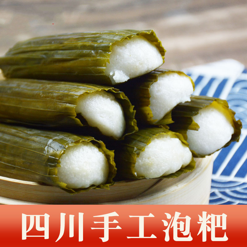 泡粑大米粑粑发糕四川宜宾特产加热即食早餐手工富油冻粑300g5袋15个