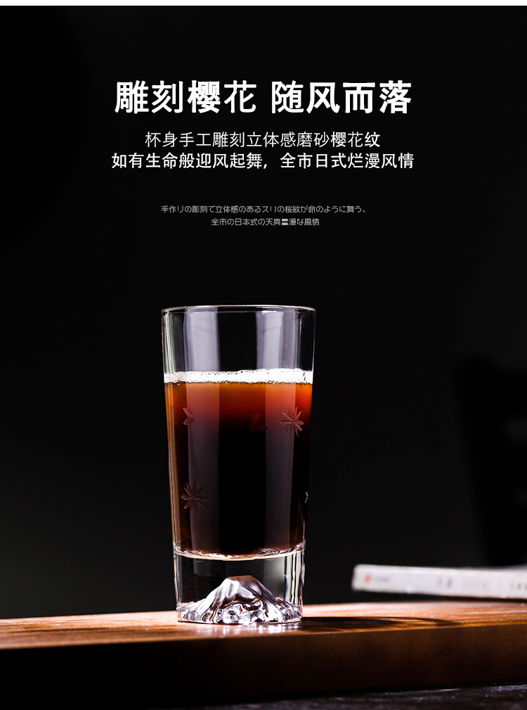 日本雪山杯威士忌日本富士山杯创意玻璃水杯个性冰山雪山杯子山峰冰
