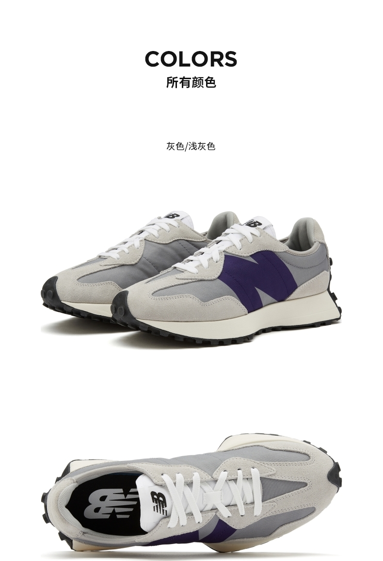 new balance nb官方2021新款男鞋女鞋327系列ms327fc复古潮搭休闲鞋