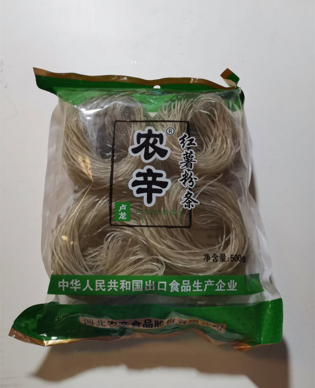 农辛红薯袋装粉丝火锅粉条食品包装500克卢龙甘薯之乡 3袋500克圆圈农