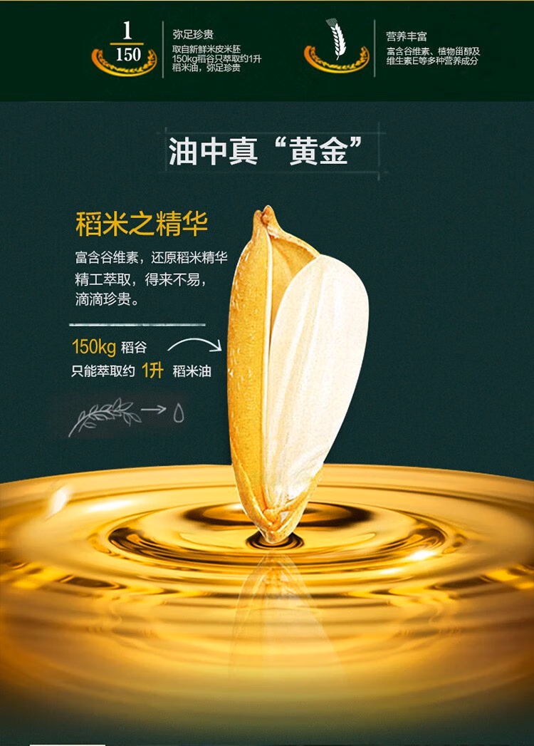 详情图.png