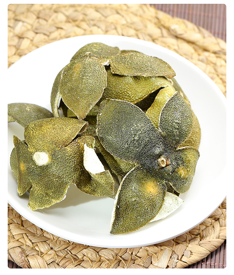 100g青皮中药材四花青皮干货青橘皮青桔皮青皮子小青皮青柑皮【图片