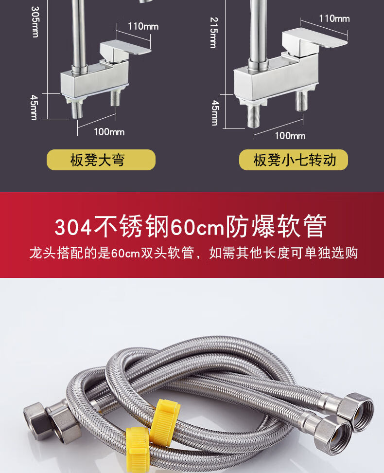 304不鏽鋼水龍頭冷熱面盆雙孔三孔洗手臉盆可旋轉混水閥雙聯衛浴